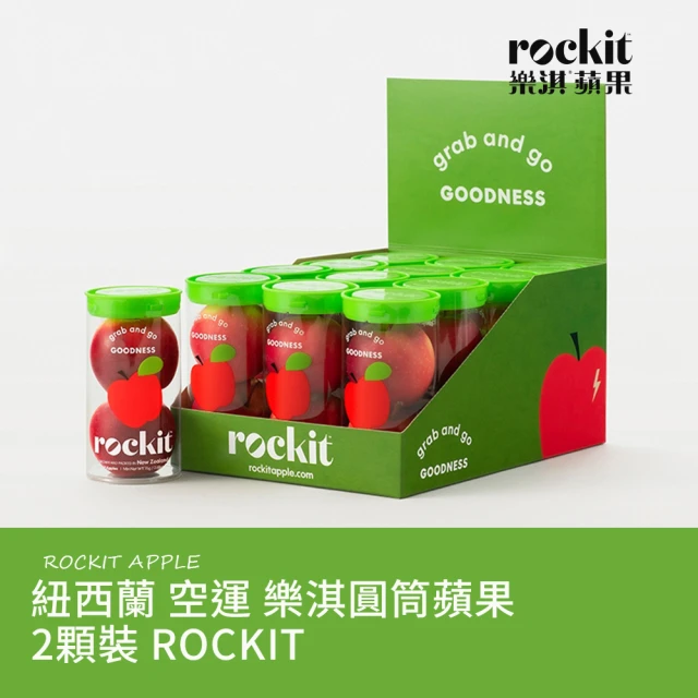 【FruitGo 馥果】紐西蘭Rockit樂淇蘋果-2顆裝 76g±10%x12管/箱_每管2顆(12管進口原箱_櫻桃蘋果)