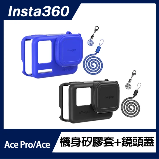 保護升級組【Insta360】Ace Pro 翻轉螢幕廣角相機