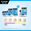 【EXCILOR恢甲清】覆甲液30ml x 3入- 全日型加強配方(灰指甲照護專家)