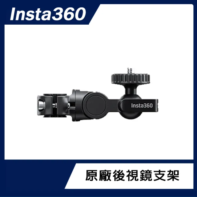 行車紀錄組【Insta360】Ace Pro 翻轉螢幕廣角相機