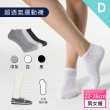 【Sun Flower三花】買6送6_超透氣隱形運動襪(休閒襪.男女襪 多款任選)