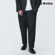 【MUJI 無印良品】男亞麻錐形褲(共4色)