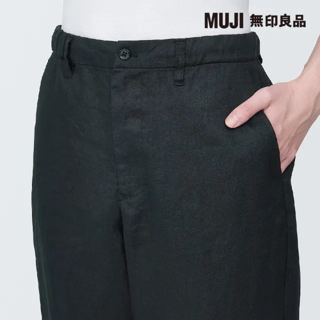 【MUJI 無印良品】男亞麻錐形褲(共4色)