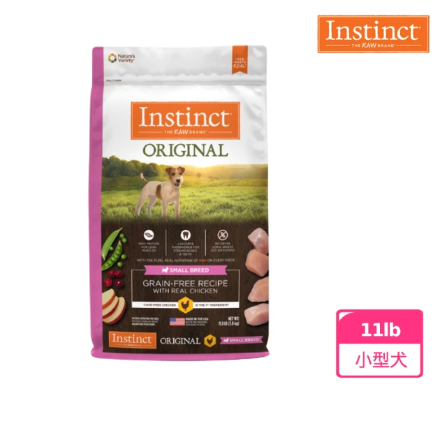 【Instinct原點】雞肉無穀小型犬配方11 lb(WDJ 狗飼料 無穀飼料 不含麩質 肉含量74%)