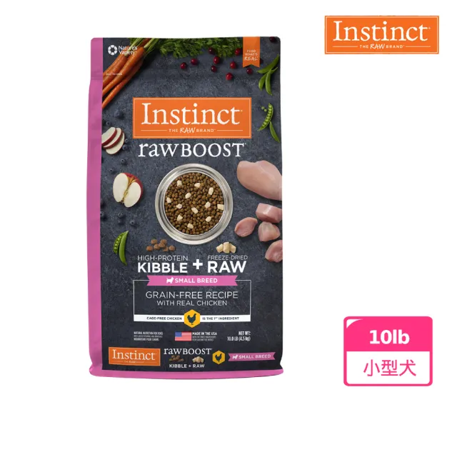 【Instinct原點】雞肉凍乾小型犬配方10lb(WDJ 添加純肉塊 狗飼料 無穀飼料  肉含量74%)