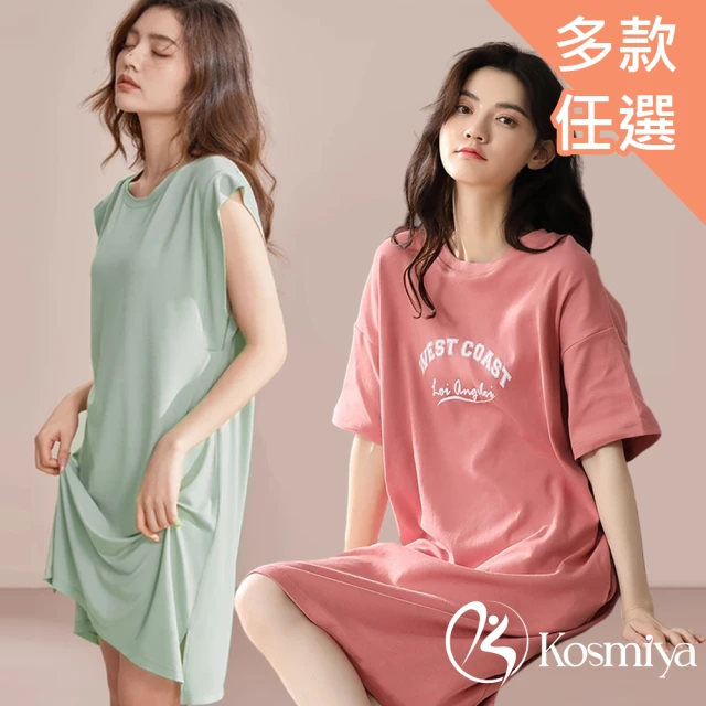 KosmiyaKosmiya 1件 帶罩杯 莫代爾半袖睡裙/女睡衣/睡衣/居家服/連身洋裝/洋裝(3色可選/均碼/加大碼)