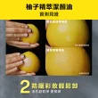 【植村秀】官方直營 柚子精萃潔顏油 洗卸1+1(Shu uemura/潔顏油/潔顏乳/洗顏/潔面)