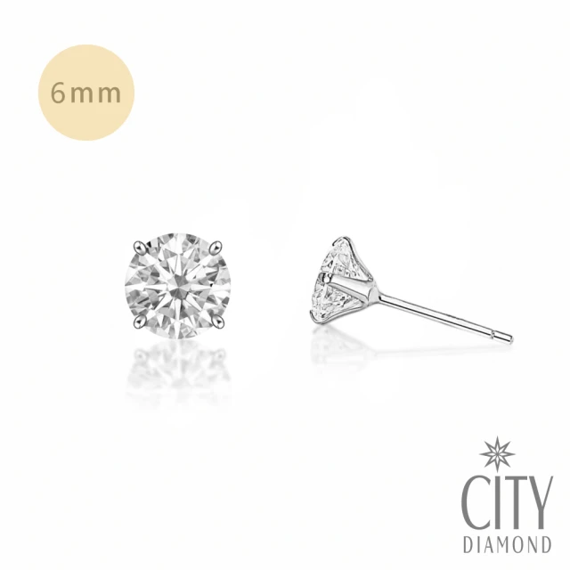 City Diamond 引雅City Diamond 引雅 『黃金楓』日本經典四爪6mm晶鑽鉑金耳環(東京Yuki系列)