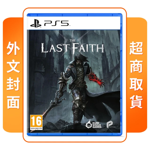 SONY 索尼 預購 7/5上市★ PS5 The Last