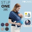 【POGNAE】STEP ONE AIR抗UV新生兒揹巾(排汗散熱/韓國腰凳/嬰兒揹巾/新生兒揹巾/彌月禮)