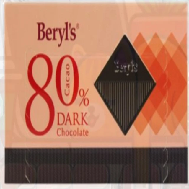 好食愛出國 馬來西亞 Beryl’s倍樂斯80%黑巧克力(3盒)