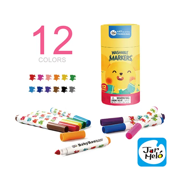 【JarMelo 原創美玩】兒童可水洗彩色筆12色