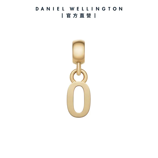 【Daniel Wellington】DW 串飾 Charms 密語系列專屬字母吊墜-兩色任選(DW00400458)