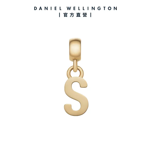 【Daniel Wellington】DW 串飾 Charms 密語系列專屬字母吊墜-兩色任選(DW00400458)