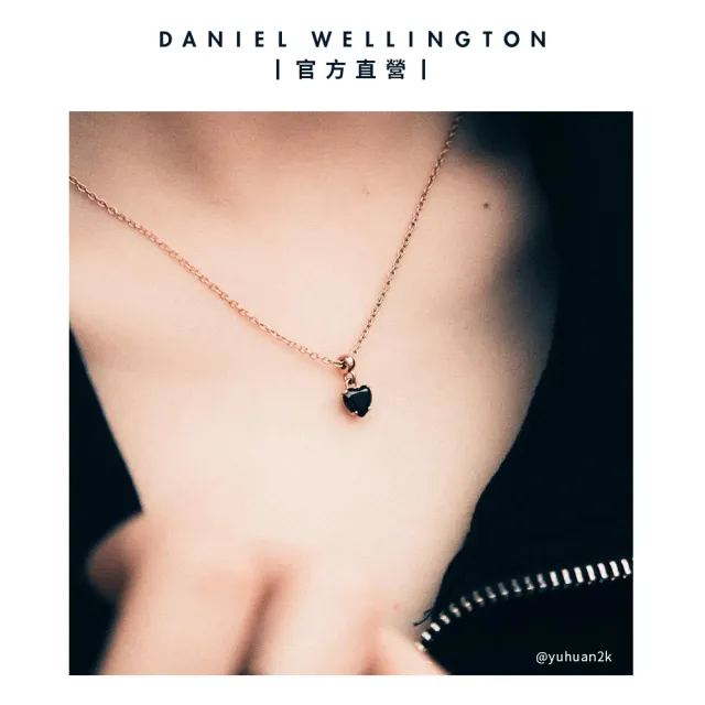 【Daniel Wellington】DW 串飾 Charms 密語系列閃耀愛心吊墜(三款任選 DW00400424)