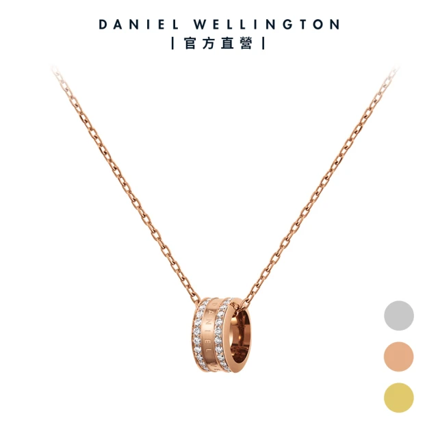 【Daniel Wellington】DW 項鍊 Elan Lumine 璀璨永恆水晶項鍊(三色 DW00400212)