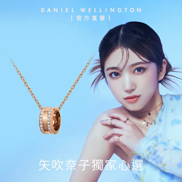 【Daniel Wellington】DW 項鍊 Elan Lumine 璀璨永恆水晶項鍊(三色 DW00400212)