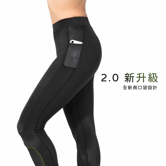 【A-MYZONE】女款側口袋 護膝登山壓力褲 加速循環不鐵腿(登山推薦 護膝/快乾/排汗/防曬)