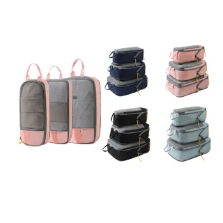 【TAI LI 太力】3入組撞色旅行壓縮收納套裝(大包+中包+小包  完整收納 出國旅行 旅遊出差 行李箱分類)