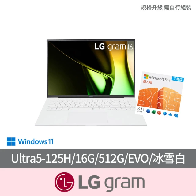 LG 樂金 Gram 14吋 i5輕薄筆電(14Z90R-V