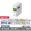 【EPSON】標籤帶量販包任選★LW-C410 文創風家用藍芽手寫標籤機 (2年保固組)