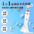 【PANATEC 沛莉緹】4合1電動旋轉防水洗臉機潔顏刷(K-342W)