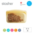 【美國Stasher】彩虹系列白金矽膠密封袋-長形_多色可選(食物袋/保鮮袋/收納袋)