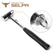 【SELPA】多功能鍍鉻榔頭/錘/鎚/營釘