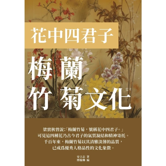 【MyBook】豁達寬容：身心安頓的智慧(電子書)評價推薦