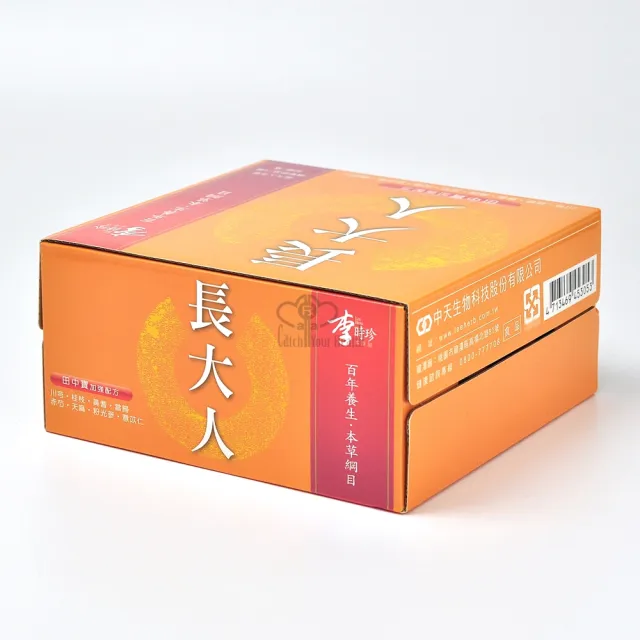 【李時珍】長大人田中寶-女孩16瓶/盒(50ml/瓶)