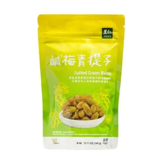 【里仁】鹹梅青提子145g