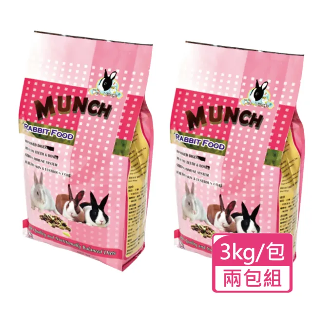 【Pet Village 魔法村】綜合均衡兔子主食 3kg/包；兩包組(兔飼料 兔主食 全齡兔)
