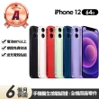 【Apple】A級福利品 iPhone 12 64G 6.1吋(贈充電組+玻璃貼+保護殼)