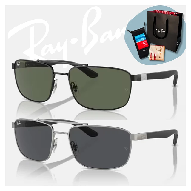 RayBan 雷朋 方形金屬太陽眼鏡(RB3737-002/71、004/87 60mm)