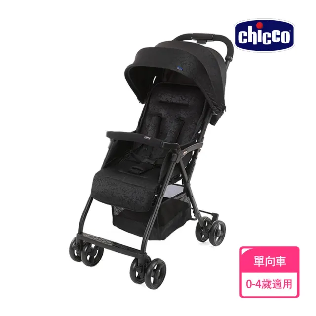 【Chicco】Ohlala 3都會輕旅手推車(嬰兒手推車)