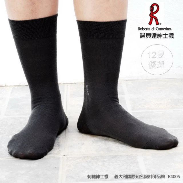 【ROBERTA 諾貝達】12雙入-諾貝達刺繡紳士襪(西裝襪.男士襪.上班族NO.4005)