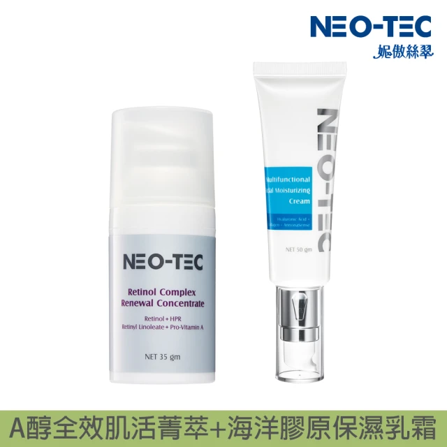 【NEO-TEC】A醇+玻尿酸乳霜煥膚修護組(A醇全效肌活菁萃35gm+玻尿酸海洋膠原保濕乳霜50gm)