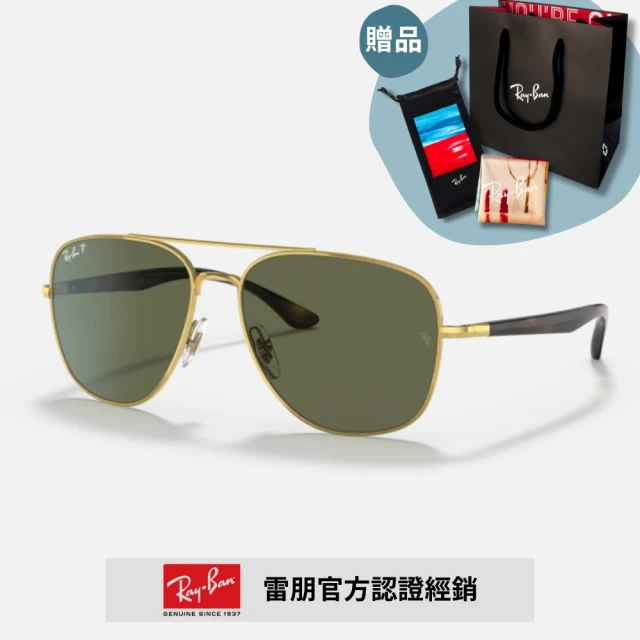 RayBan 雷朋 雙槓金屬偏光太陽眼鏡(RB3683-001/58、002/58 56mm 59mm 偏光鏡片)