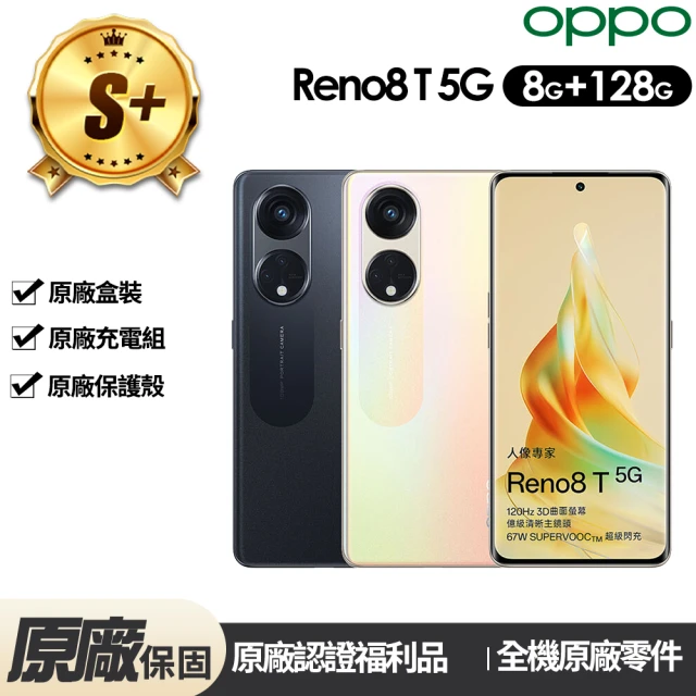 OPPO A級福利品 Reno10 Pro 6.7吋(12G