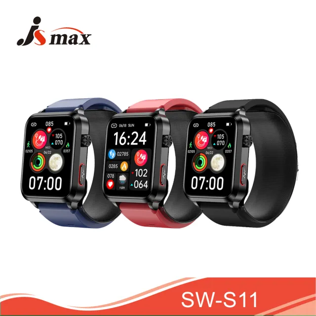 【JSmax】SW-S11 AI語音健康管理智慧手錶(氣泵+光電式)