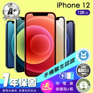【Apple】A+級福利品 iPhone 12 128G 6.1吋(保固一年+全配組)