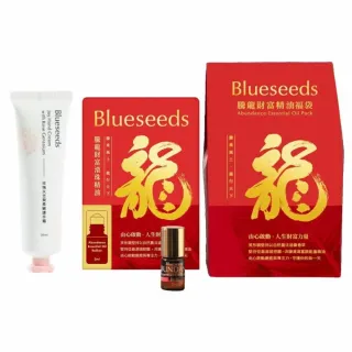 【Blueseeds 芙彤園】精選福袋 財富精油富貴禮盒(財富精油＋護手霜 好手氣一整年)