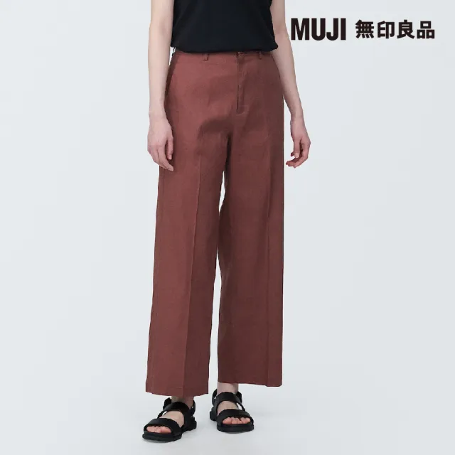 【MUJI 無印良品】女大麻混彈性直筒褲(共4色)