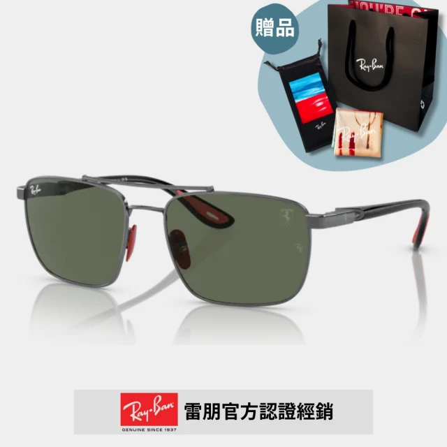 RayBan 雷朋 法拉利聯名款 雙槓金屬方框太陽眼鏡(RB3715M-F00171、F02087、F08580 58mm)