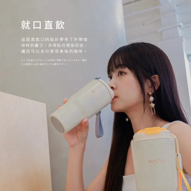 【Maru 丸山製研】venti go鈦瓷保溫咖啡杯600ml買1送1(新色MOMO獨家銷售)