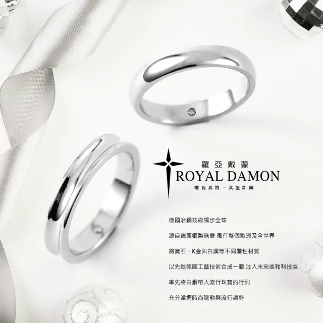 【ROYAL DAMON 羅亞戴蒙】白色花嫁曲 戒指 大(RZ360)