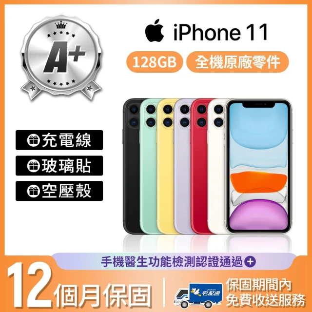 iphone11