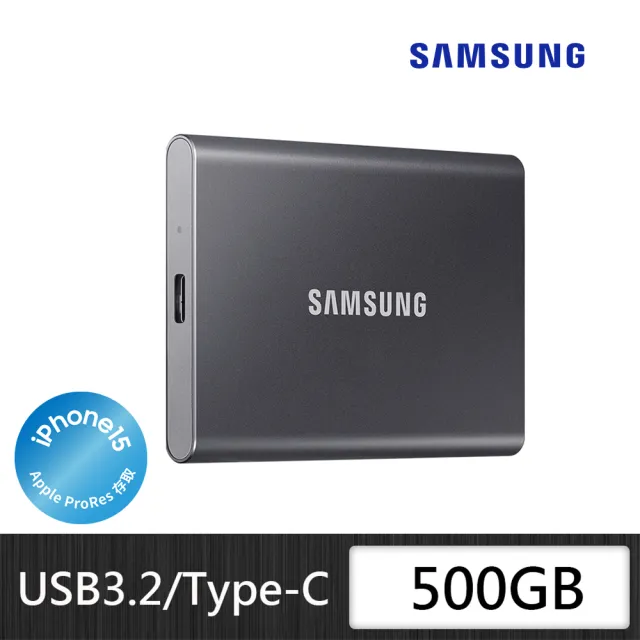 【SAMSUNG 三星】T7 500GB Type-C USB 3.2 Gen 2 外接式ssd固態硬碟 (MU-PC500R/WW)