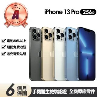 【Apple】A級福利品 iPhone 13 Pro 256G 6.1吋(贈充電組+玻璃貼+保護殼)