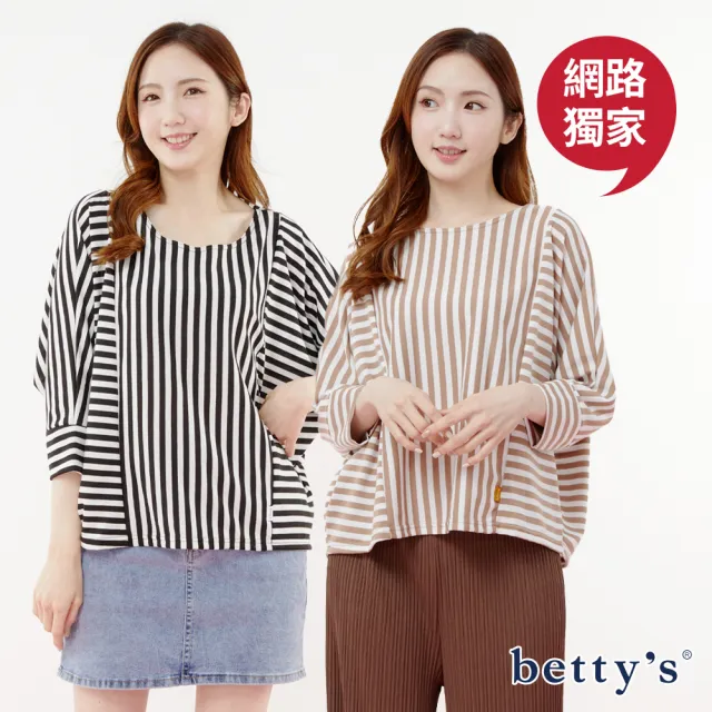 【betty’s 貝蒂思】網路獨賣★撞色條紋拼接蝙蝠袖T-shirt(共三色)